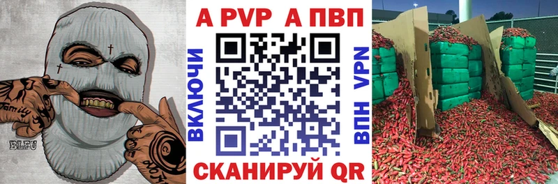 APVP СК  Свирск 