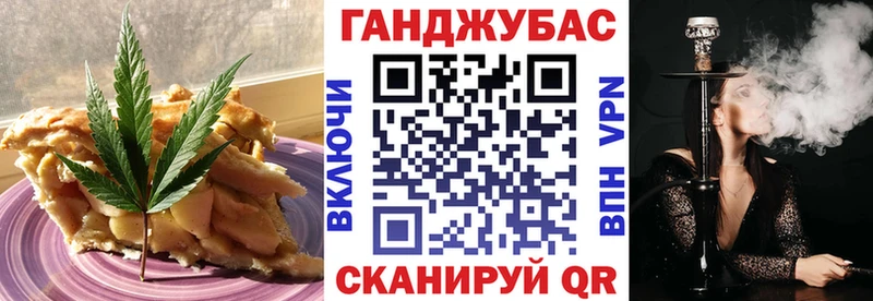 Еда ТГК конопля  Свирск 