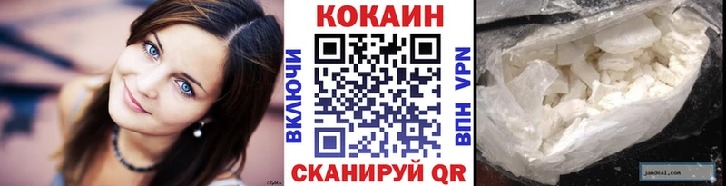 сколько стоит  Свирск  COCAIN VHQ 