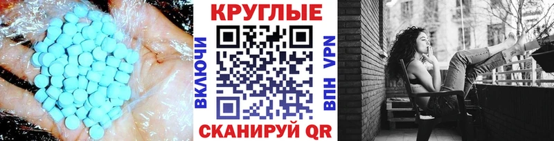 Ecstasy бентли Свирск