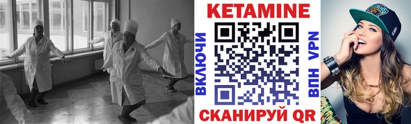 как найти закладки  Свирск  Кетамин VHQ 