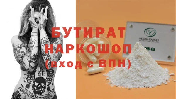 прущие грибы Ельня