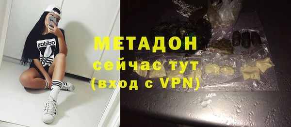 мефедрон Елизово