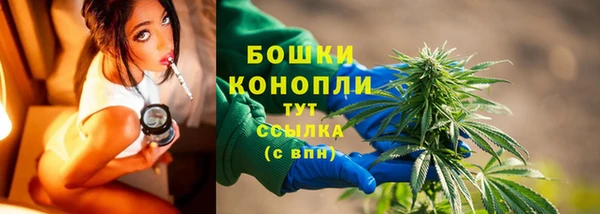 мефедрон Елизово