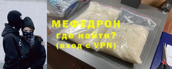 мефедрон Елизово