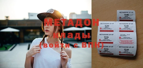 мефедрон Елизово