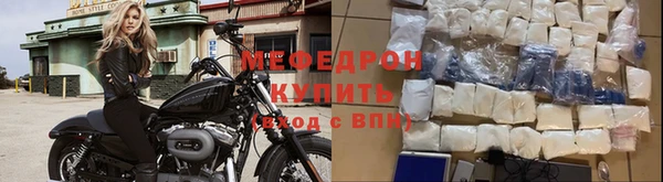 мефедрон Елизово