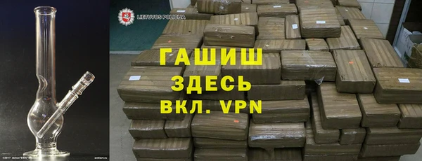 соль курить ск Дмитров
