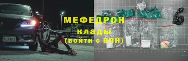 круглые Елабуга
