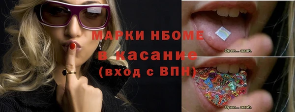 мефедрон Елизово