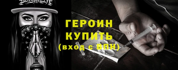 мефедрон Елизово