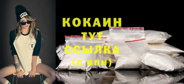 мефедрон Елизово