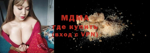 мефедрон Елизово