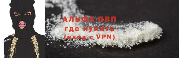 мефедрон Елизово