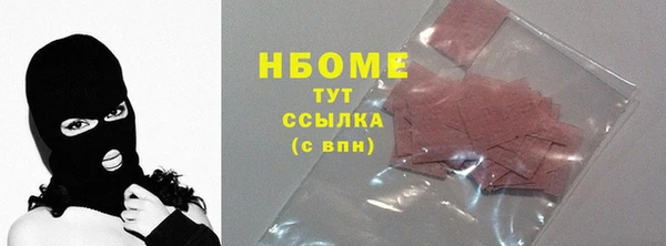 мефедрон Елизово