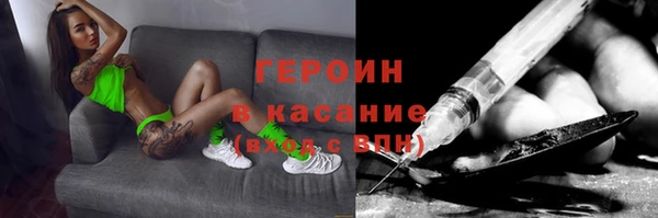мефедрон Елизово