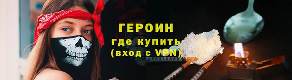 мефедрон Елизово