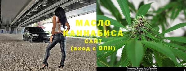 мефедрон Елизово