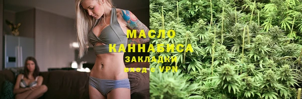 мефедрон Елизово