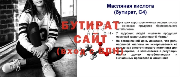 MESCALINE Дмитриев