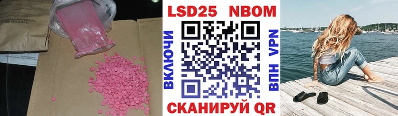 LSD-25 экстази ecstasy  Свирск 