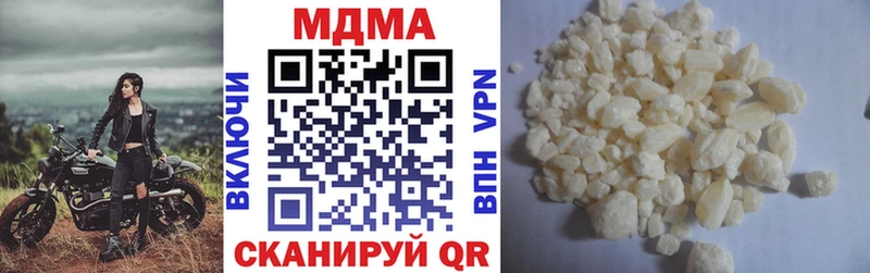 MDMA crystal KRAKEN ТОР Свирск где купить наркоту