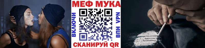 Меф кристаллы  хочу наркоту  Свирск 