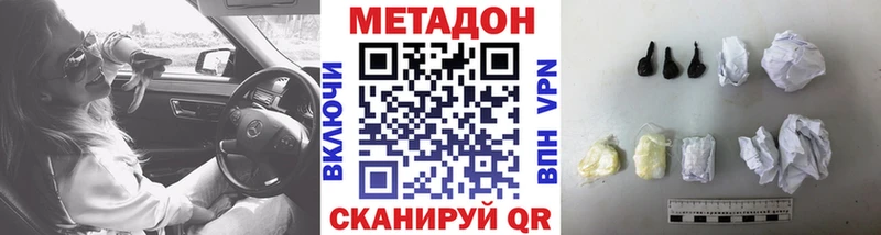 как найти наркотики  Свирск  Метадон белоснежный 