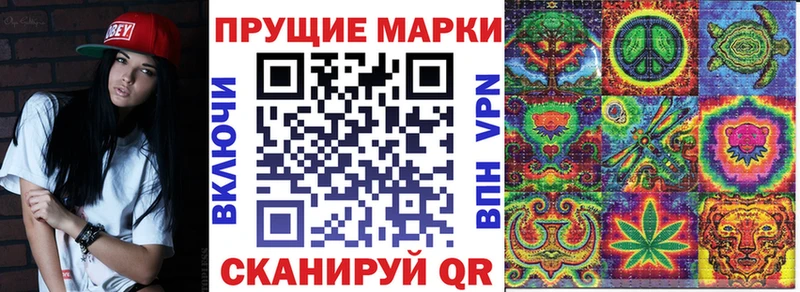 Наркотические марки 1,5мг  Свирск 