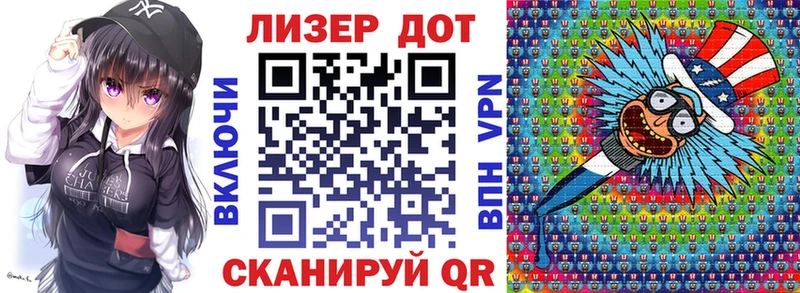 Марки 25I-NBOMe 1500мкг Свирск
