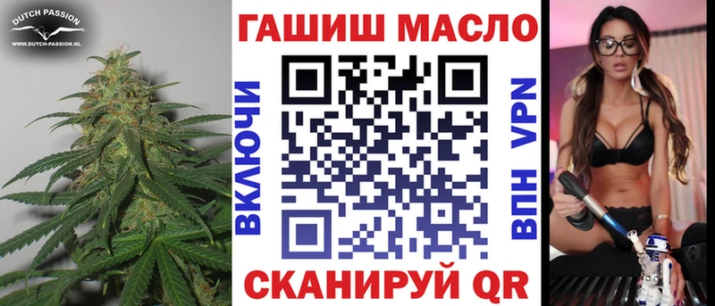 ТГК THC oil  продажа наркотиков  Свирск 